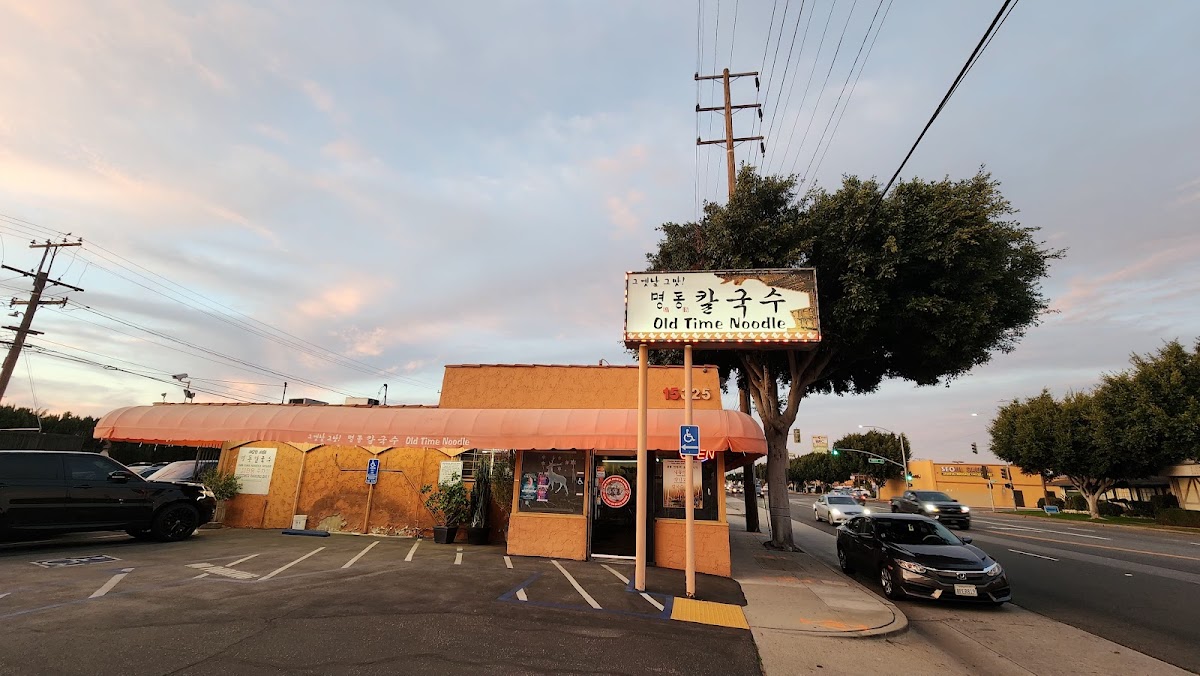 Old Time Noodle House